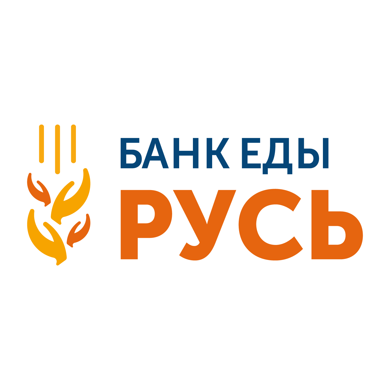 СберВместе — Банк еды «Русь»